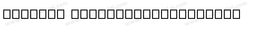 univers mediumoblique字体转换